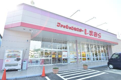 その他　ファッションセンターしまむら多治見店（その他）まで420m