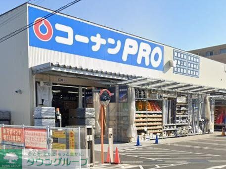 ホームセンター　コーナンPRO青葉桂台店（ホームセンター）まで1390m