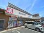 ドラックストア　ウエルシア松原岡店（ドラッグストア）まで360m