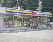 コンビニ　ミニストップ中間徳若店（コンビニ）まで601m