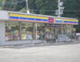 コンビニ　ミニストップ中間徳若店（コンビニ）まで601m