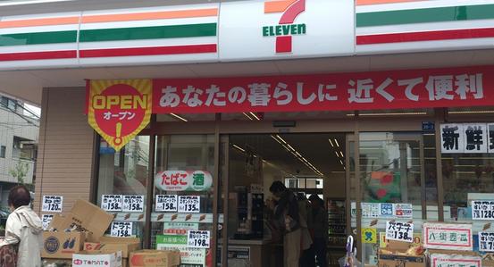 コンビニ　セブンイレブン板橋東新町若木通り店（コンビニ）まで355m