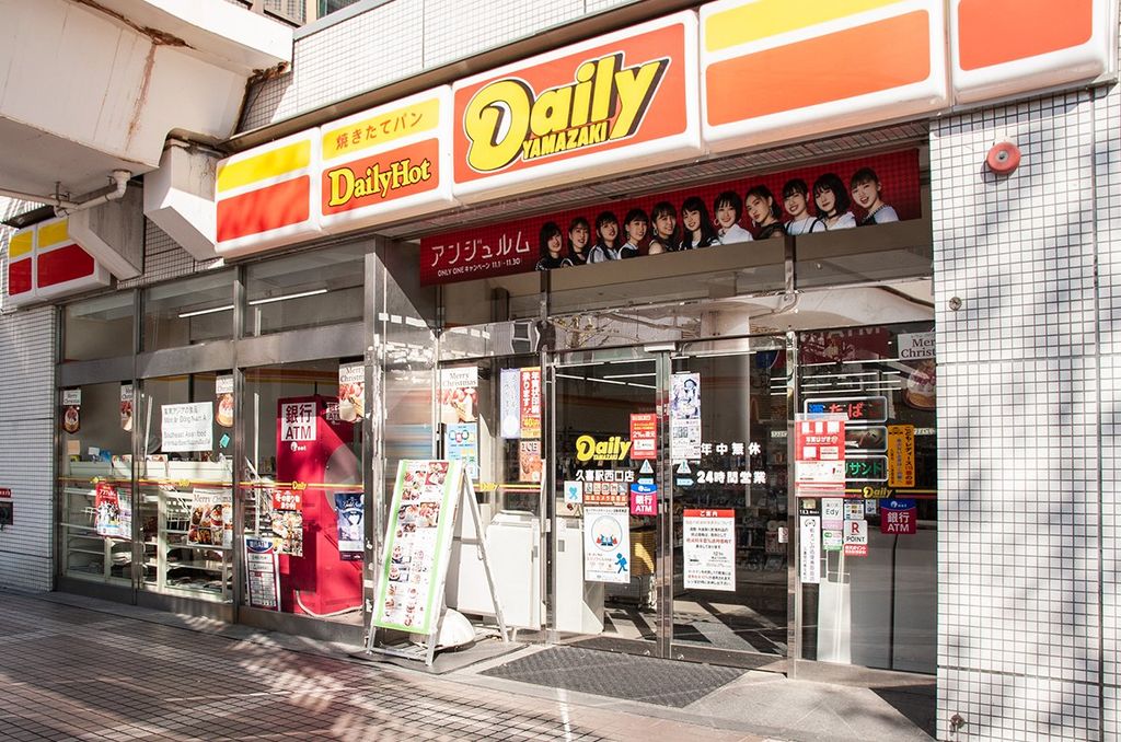 コンビニ　デイリーヤマザキ久喜駅西口店（コンビニ）まで270m