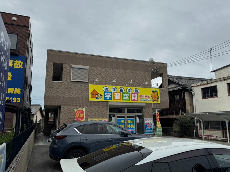 フルール宝殿