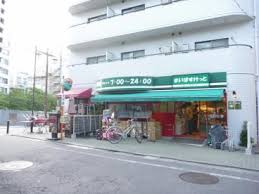 スーパー　まいばすけっと目黒太鼓橋店（スーパー）まで81m