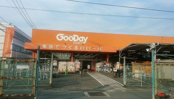ホームセンター　ホームセンターグッデイ 南福岡店（ホームセンター）まで1800m