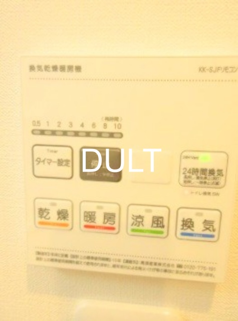 その他設備　浴室乾燥機操作パネルです。