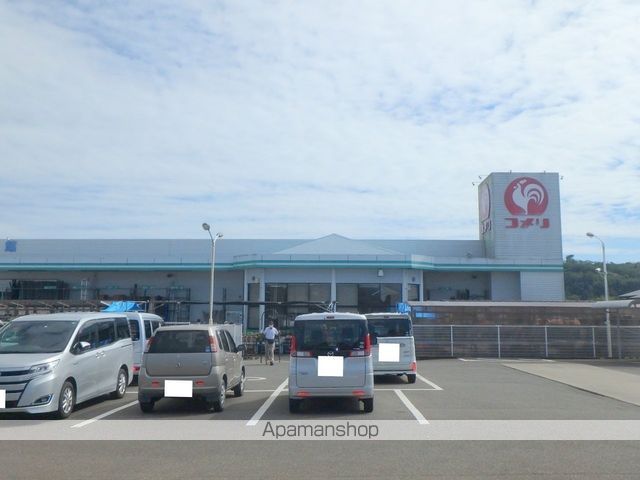 その他　ホームセンターコメリ（その他）まで649m