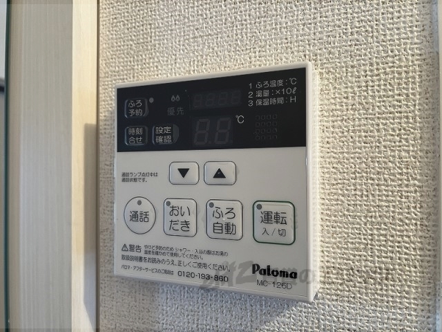 その他設備　給湯器リモコン
