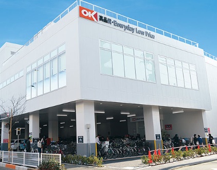 スーパー　オーケー調布店（スーパー）まで282m