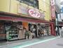 その他　ザ・ダイソー 下北沢店（その他）まで623m