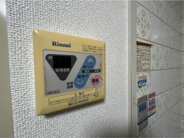 第三幸福ハイツのその他写真