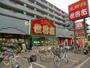 スーパー　生鮮館世界市（スーパー）まで1638m