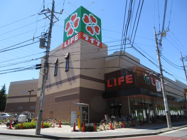 スーパー　ライフ・宮崎台店（スーパー）まで580m