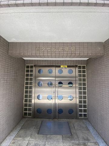 西武新宿線 武蔵関駅 徒歩2分 5階建 築35年の外観写真
