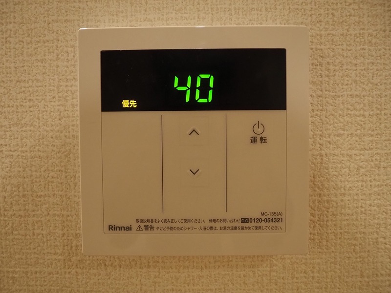 その他設備　同間取り別部屋の写真です