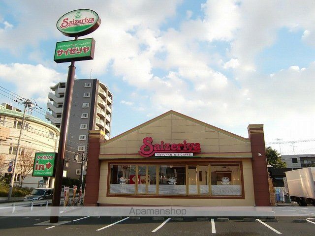 飲食店　サイゼリヤ矢切店（飲食店）まで466m