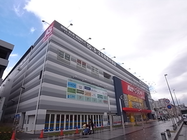 その他　ケーズデンキ（その他）まで779m