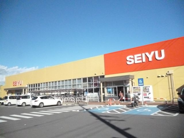 スーパー　西友ＳＳＶ（スーパー）まで400m