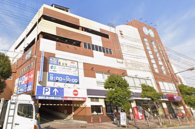 スーパー　コープ園田（スーパー）まで679m