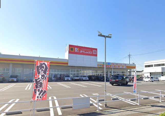 ショッピングセンター　ダイレックス 出雲店（ショッピングセンター）まで762m