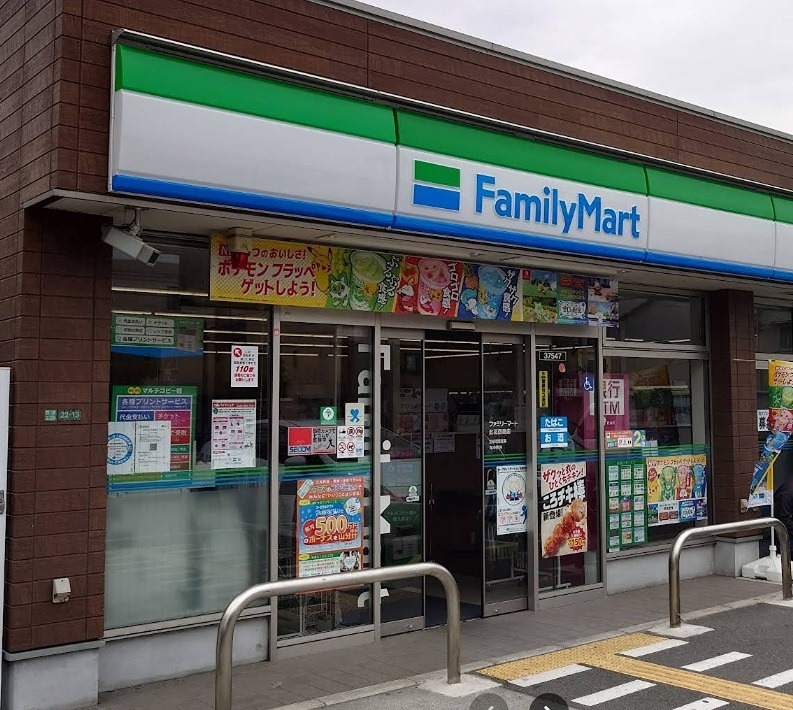 コンビニ　ファミリーマート 酉島二丁目店（コンビニ）まで359m