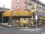 スーパー　肉のハナマサ 上井草店（スーパー）まで585m