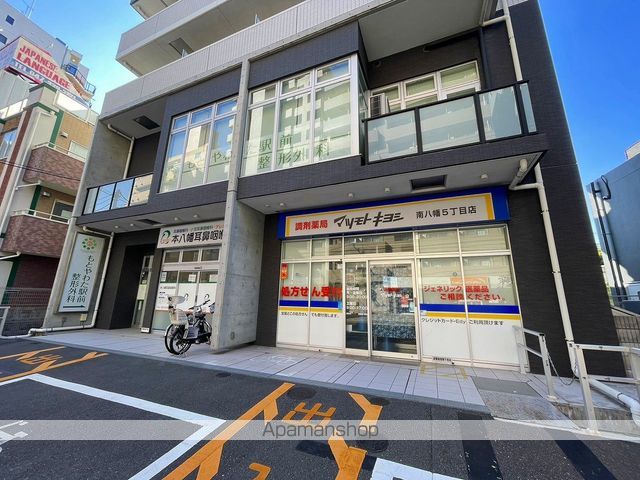 ドラックストア　マツモトキヨシ南八幡五丁目店（ドラッグストア）まで96m