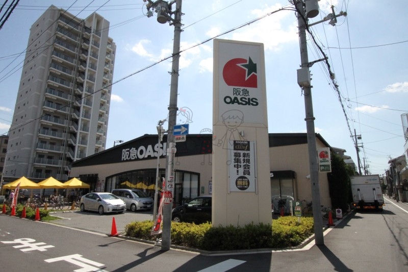 スーパー　阪急オアシス西田辺店（スーパー）まで341m
