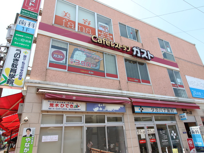 飲食店　ガスト（飲食店）まで220m
