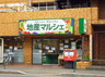 スーパー　地産マルシェ練馬店（スーパー）まで158m