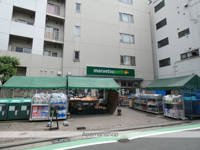 スーパー　マルエツ（スーパー）まで153m