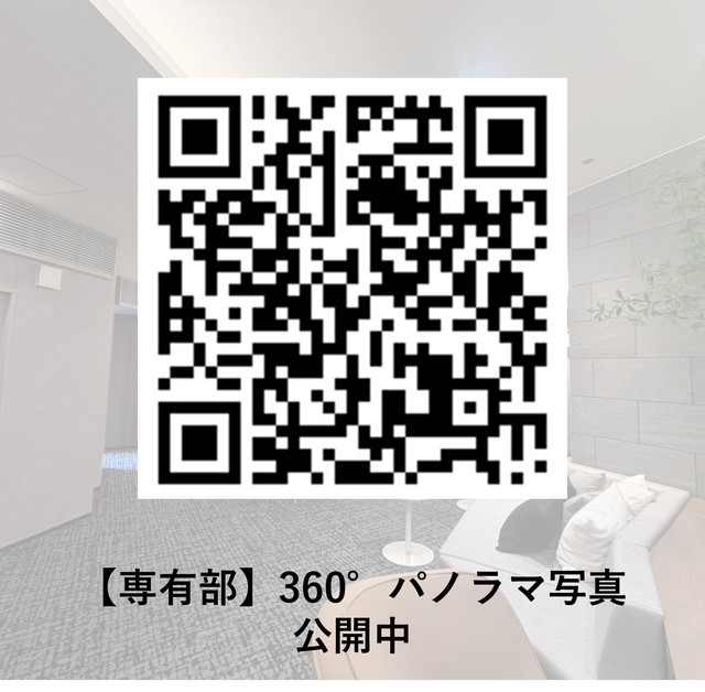 その他　※写真は同タイプ住戸です。