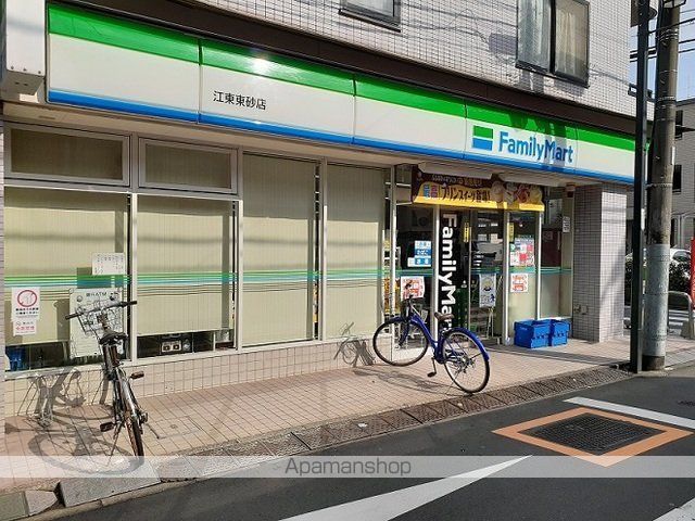 コンビニ　ファミリーマート　江東東砂店（コンビニ）まで110m