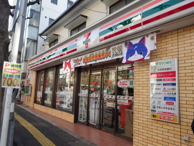 その他　セブンイレブン（その他）まで780m