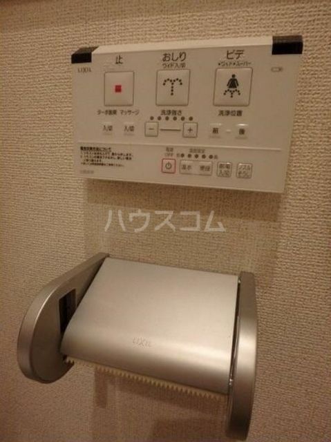菊水レジデンス綱島Iのトイレ写真