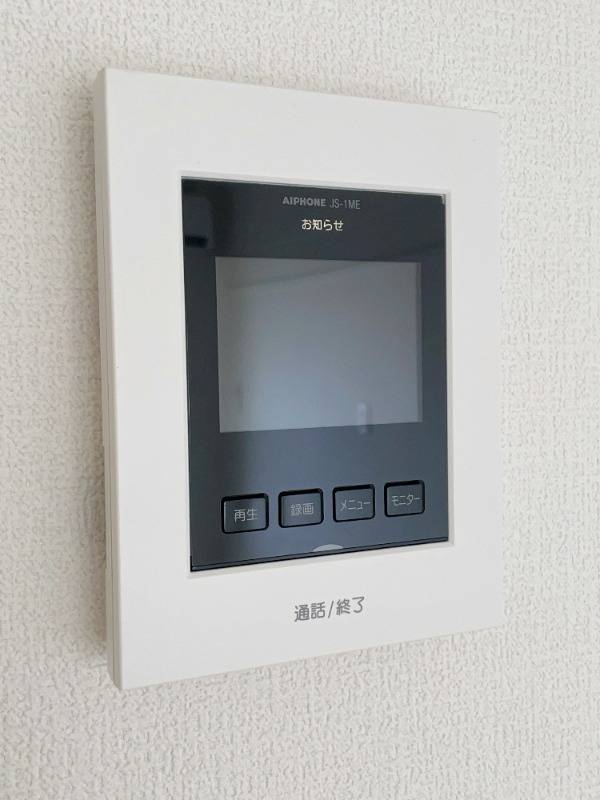 セキュリティ　モニターホン