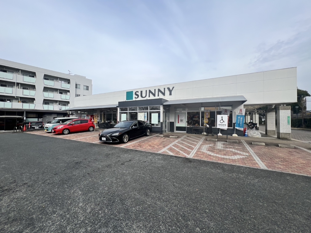 スーパー　サニー堤店（スーパー）まで1356m