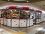 スーパー　成城石井SELECTアスティ大曽根店（スーパー）まで325m