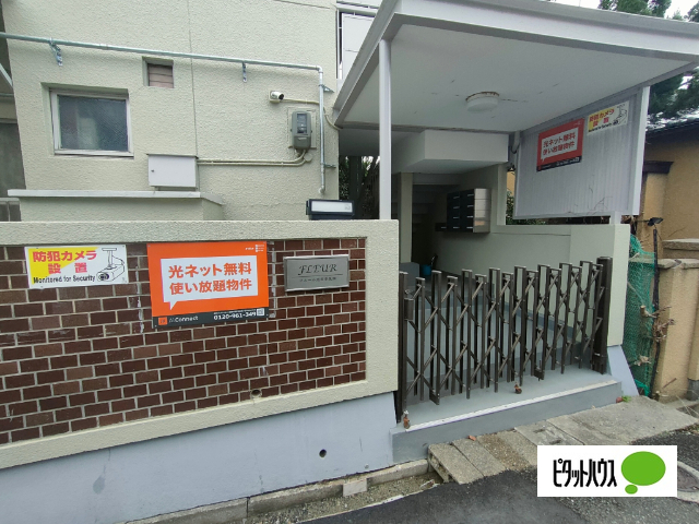 フルール成田香里園の外観写真
