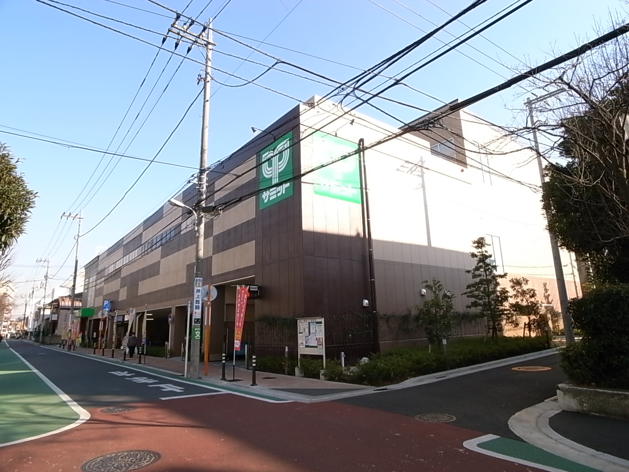 スーパー　サミットストア梅ヶ丘店（スーパー）まで700m