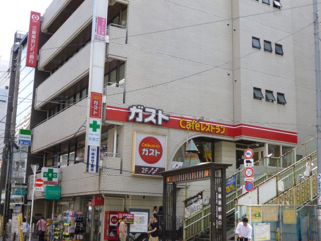 飲食店　ガスト（飲食店）まで720m
