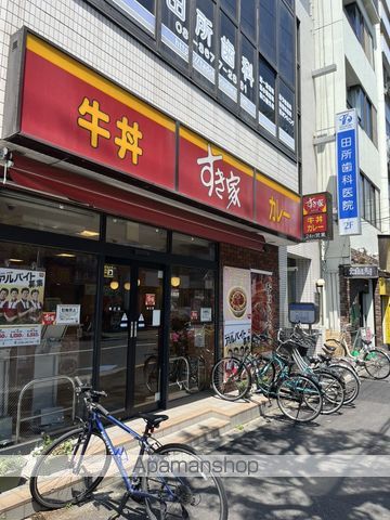 その他　すき家（その他）まで656m