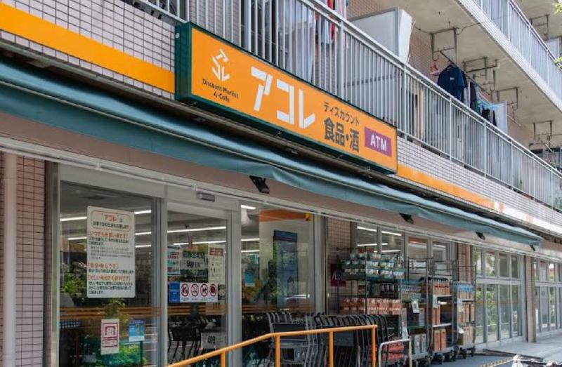 スーパー　ビッグ・エー葛飾宝町店（スーパー）まで350m