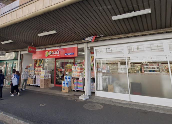 スーパー　リコス小机駅前店（スーパー）まで449m