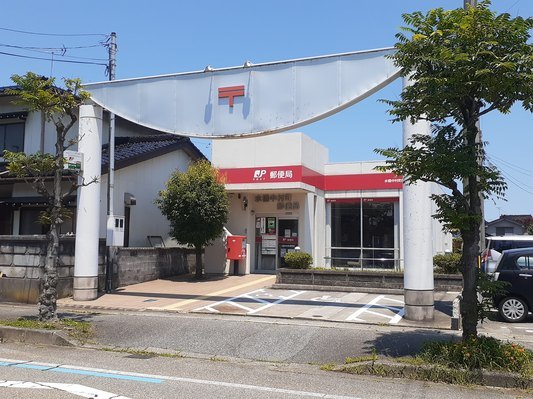 郵便局　水橋中村町郵便局（郵便局）まで700m