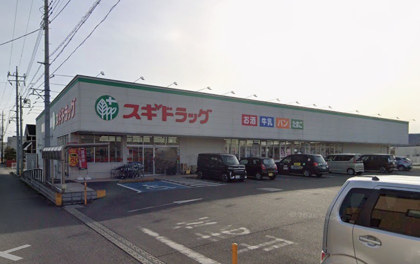 ドラックストア　スギドラッグ 栃木岩舟店（ドラッグストア）まで1113m