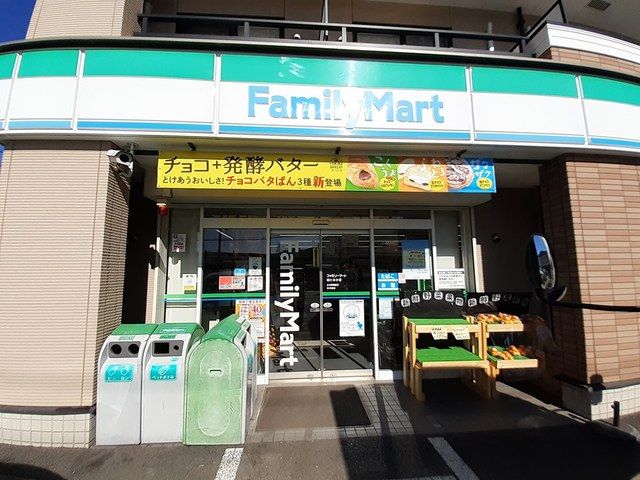 コンビニ　ファミリーマート（コンビニ）まで28m