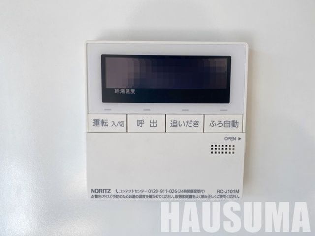 その他　給湯設備