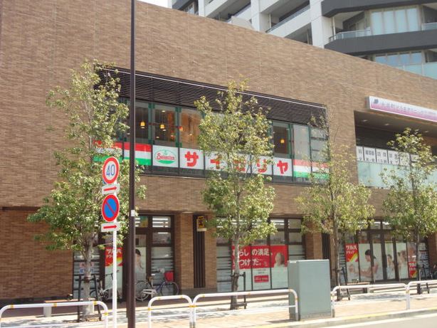 飲食店　サイゼリヤ品川区役所前店（飲食店）まで447m